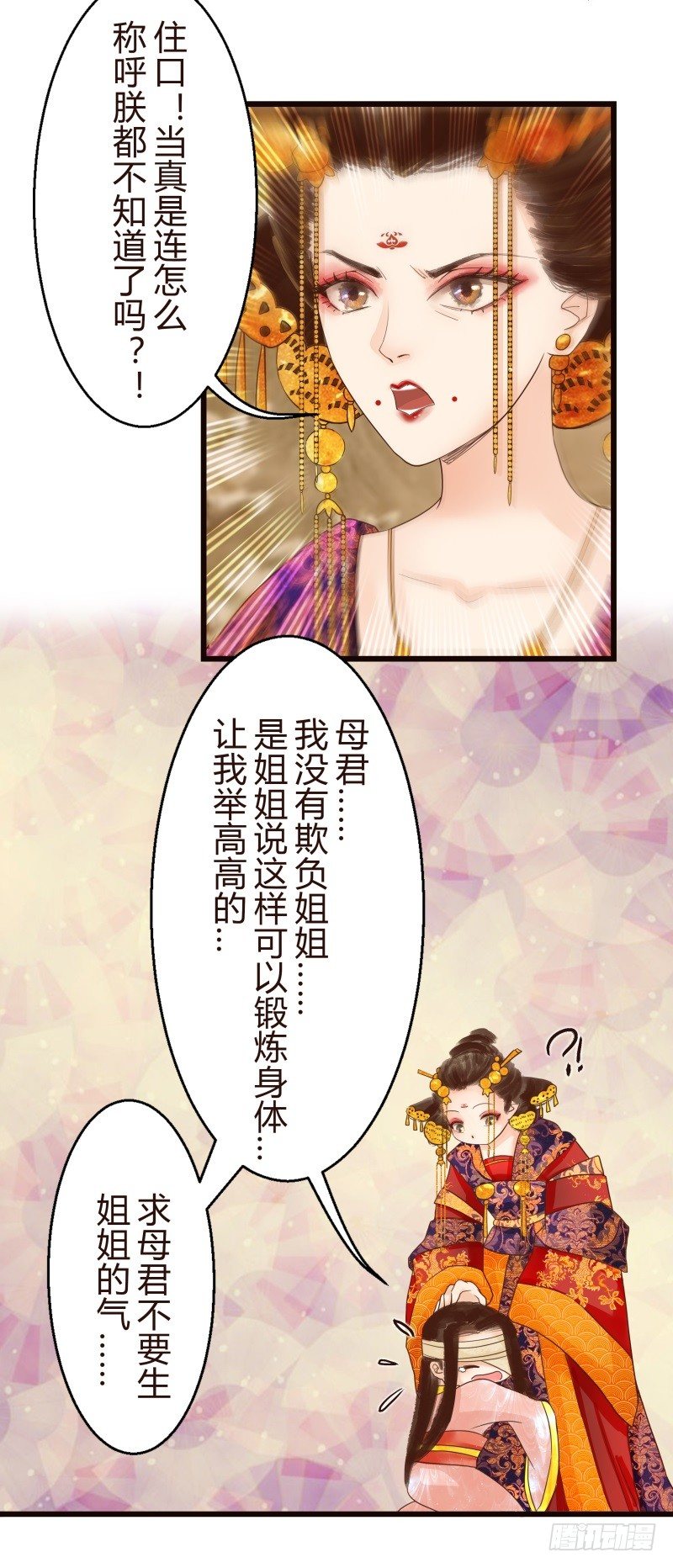 要想生活过得去-第1话