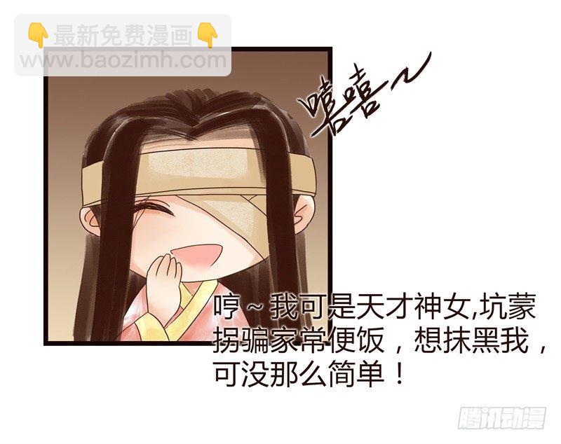 要想生活过得去-第1话