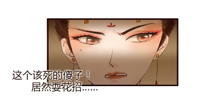 要想生活过得去-第1话