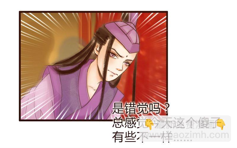 要想生活过得去-第1话