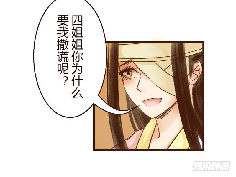 要想生活过得去-第1话