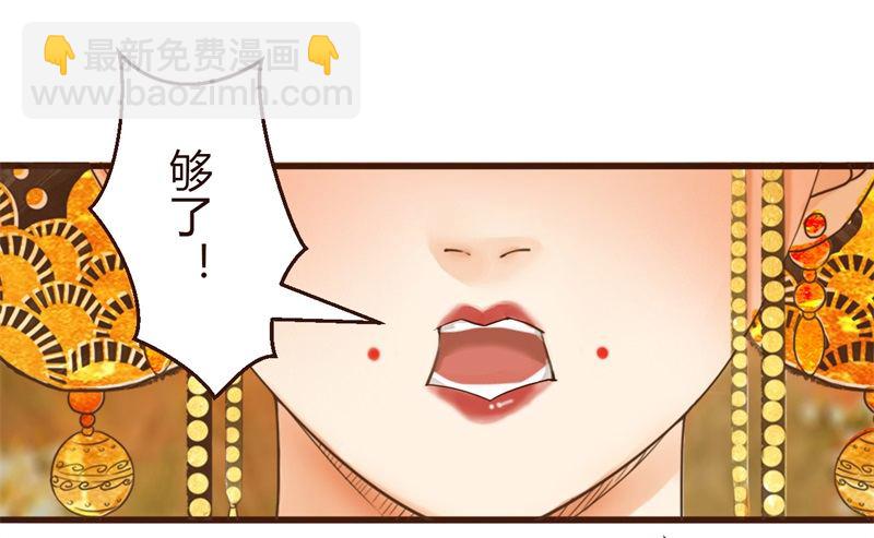 要想生活过得去-第1话