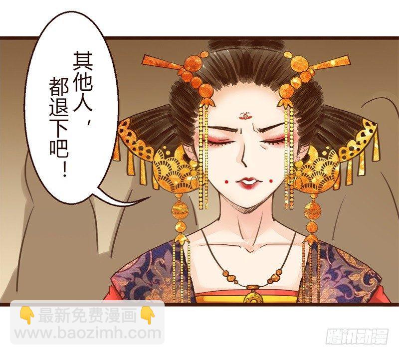 要想生活过得去-第1话