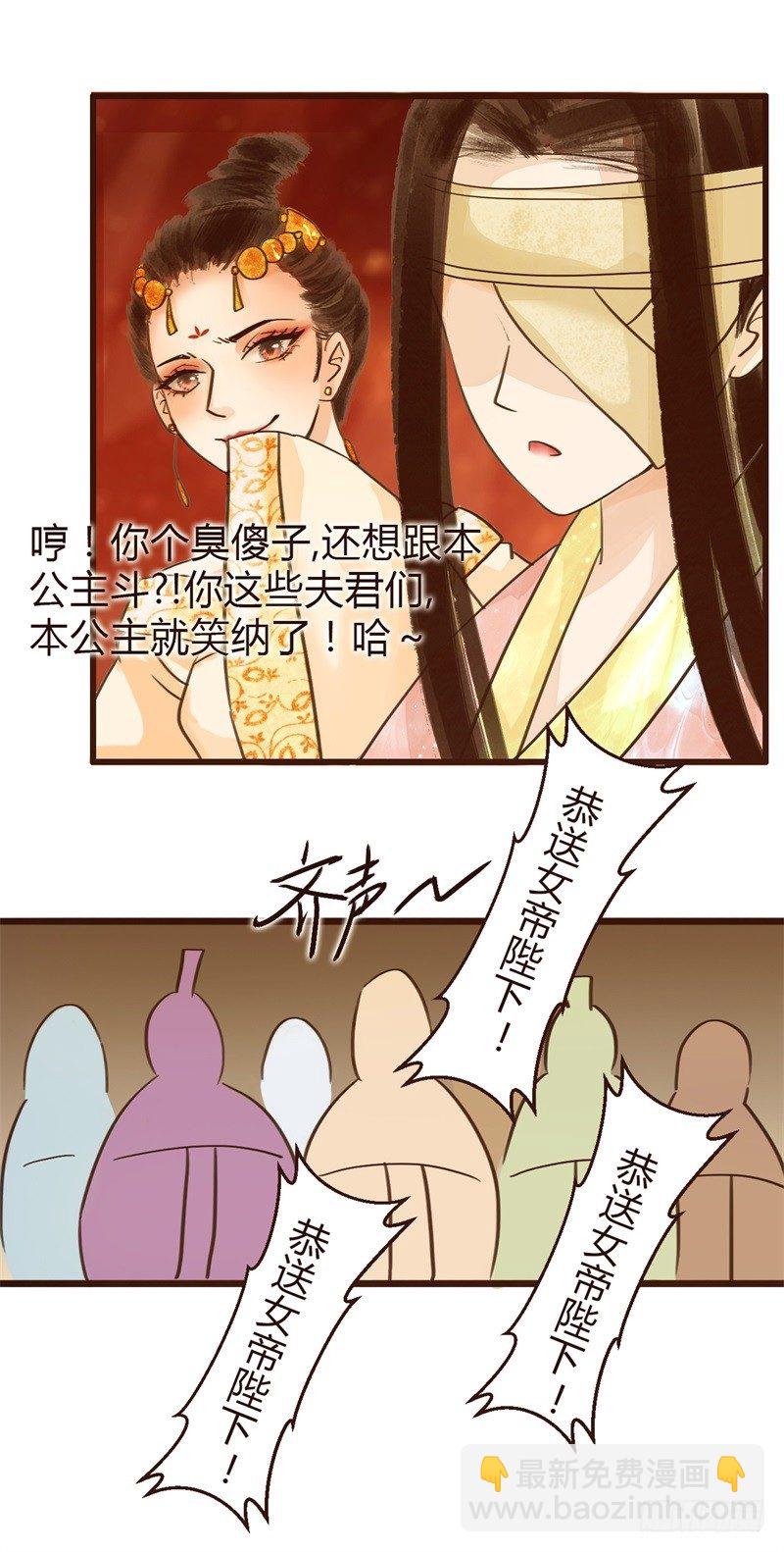 要想生活过得去-第1话