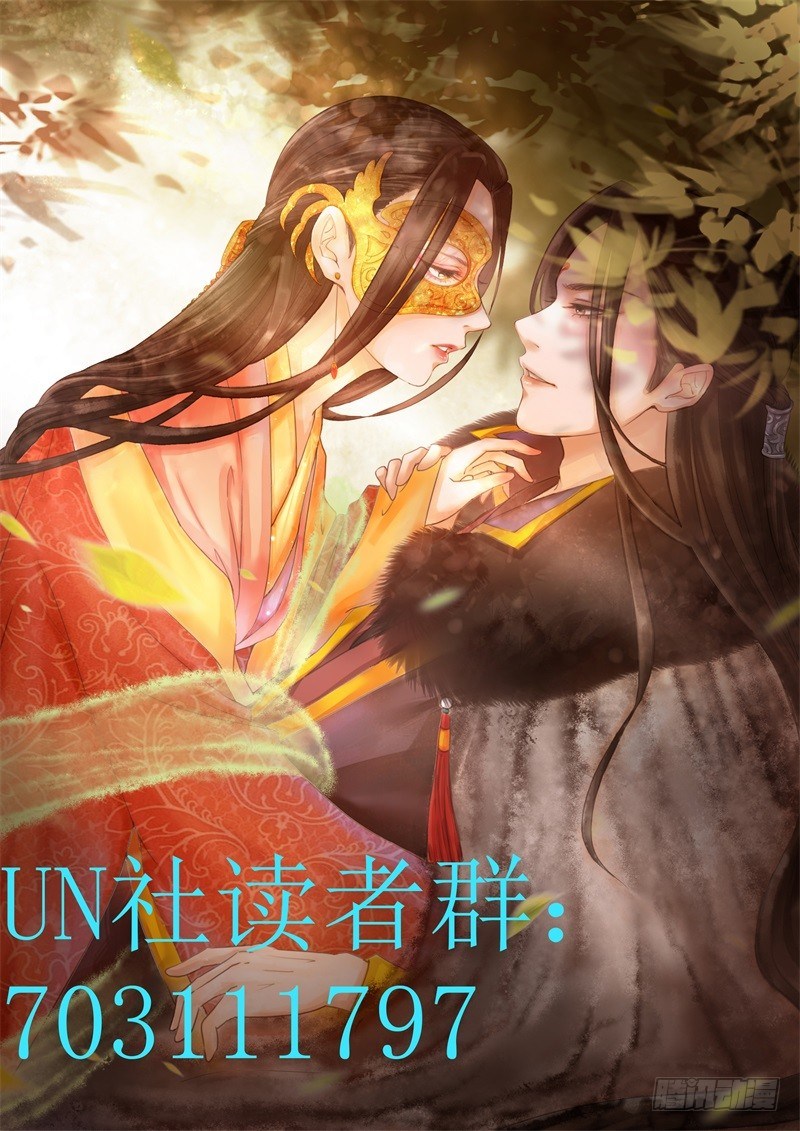 要想生活过得去-第1话