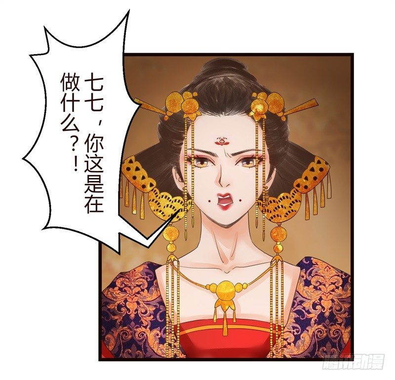 要想生活过得去-第1话