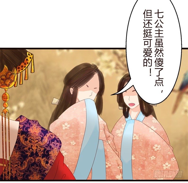 要想生活过得去-第1话