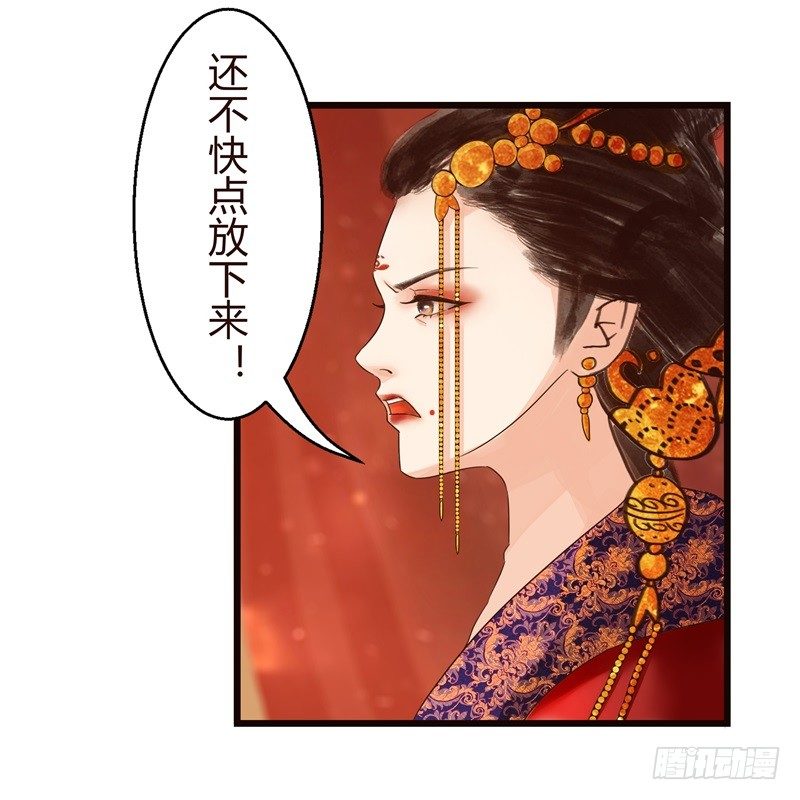 要想生活过得去-第1话