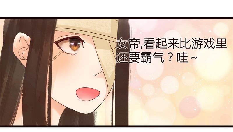 要想生活过得去-第1话