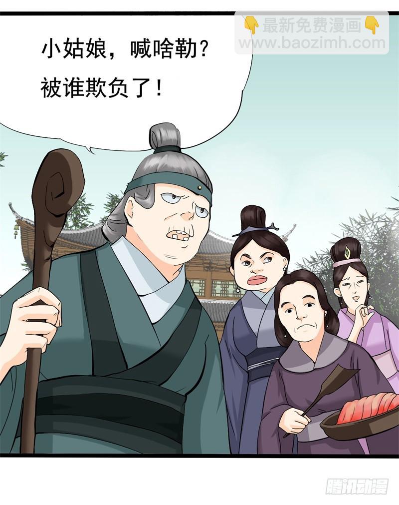 他和我02-第15话