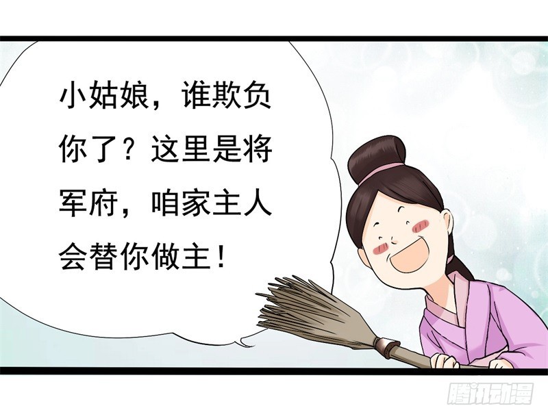 他和我02-第15话