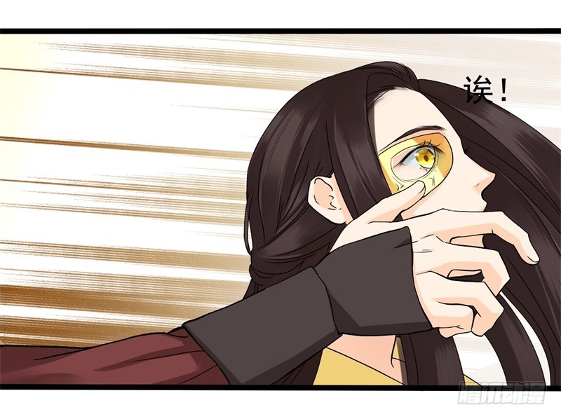 他和我02-第15话