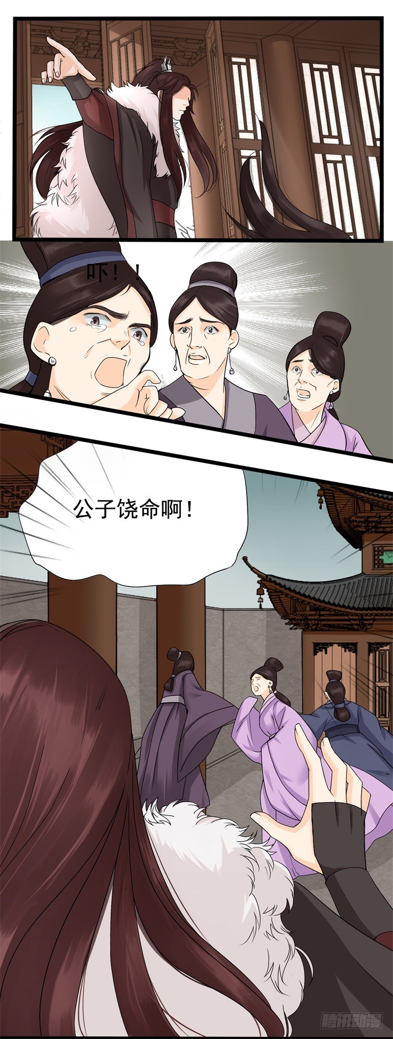 他和我02-第15话