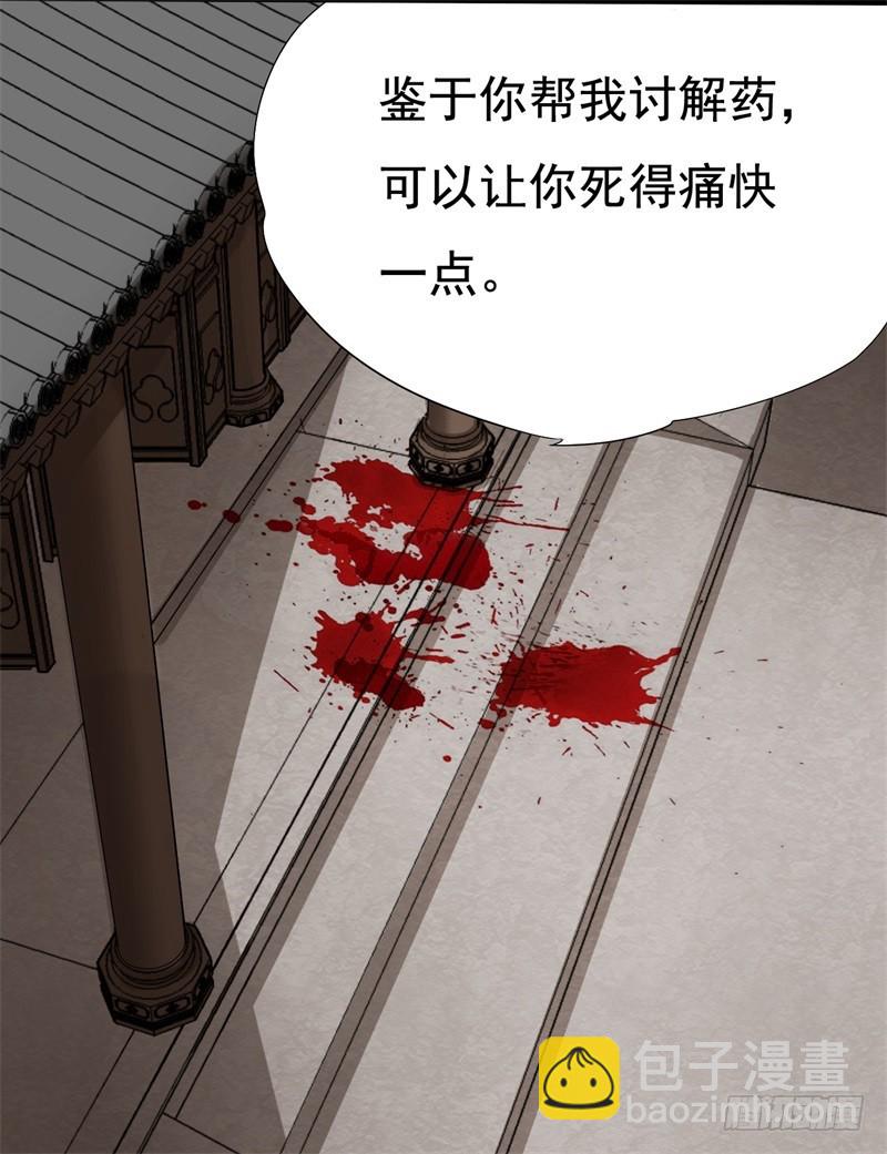 他和我02-第15话