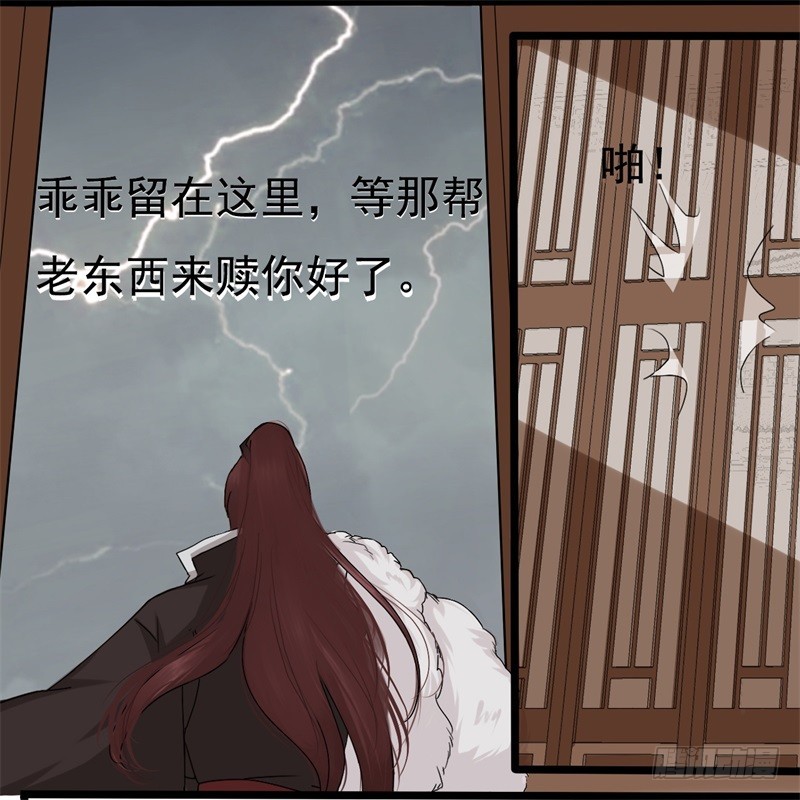 他和我02-第15话