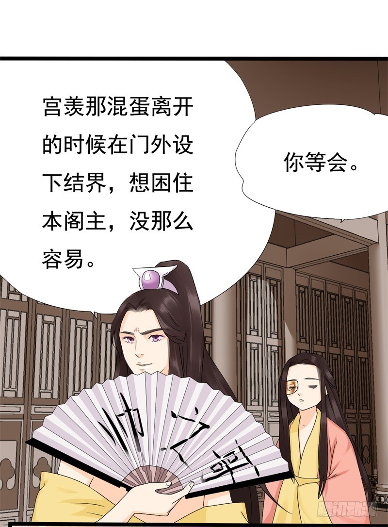 他和我02-第15话