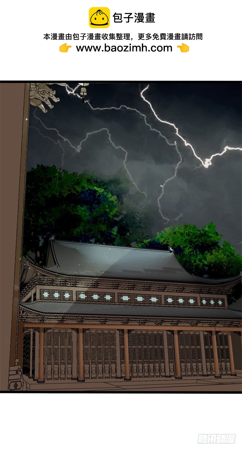 他和我02-第15话