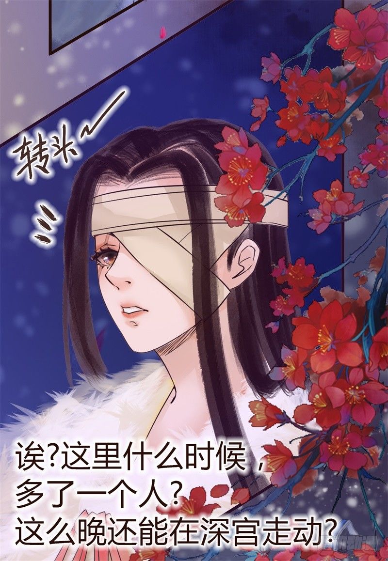 攻略七位男神-第3话