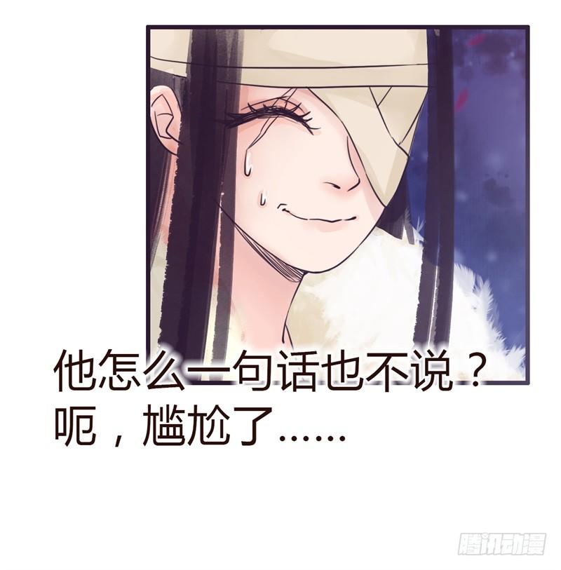 攻略七位男神-第3话