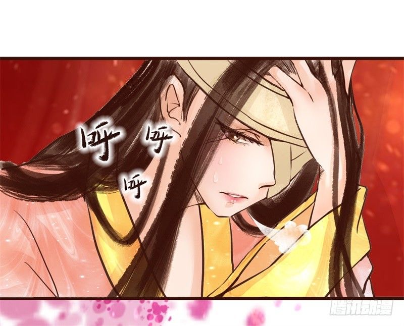 攻略七位男神-第3话