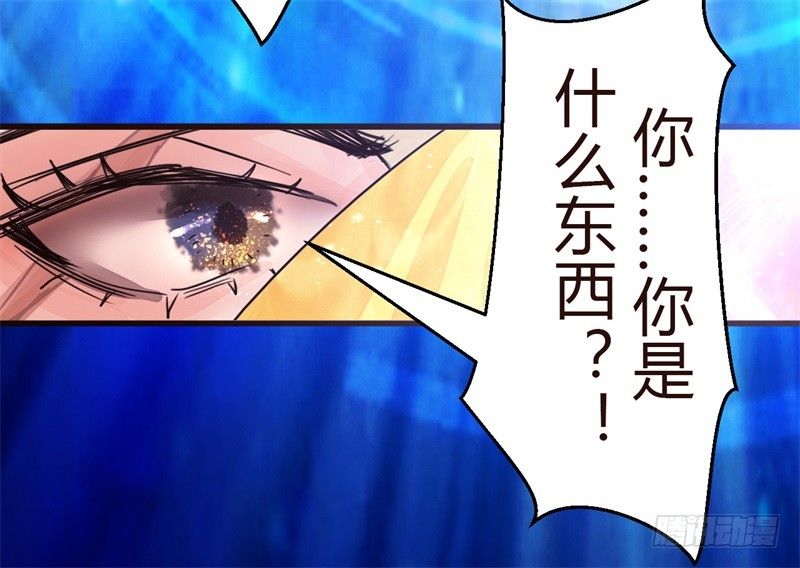 攻略七位男神-第3话