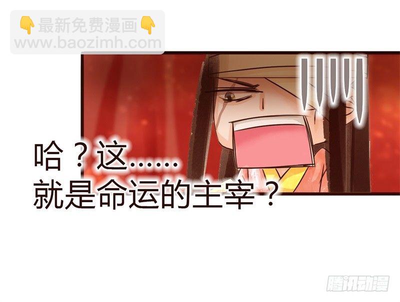 攻略七位男神-第3话