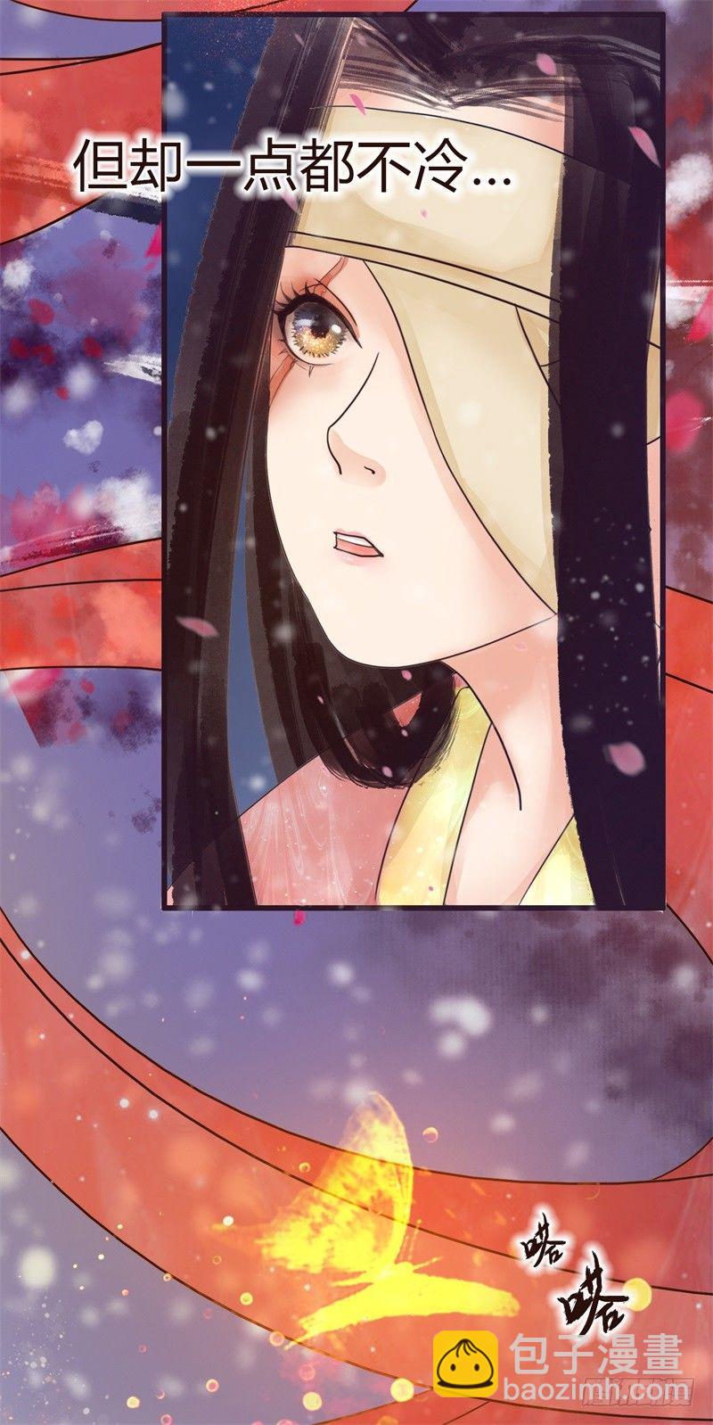 攻略七位男神-第3话