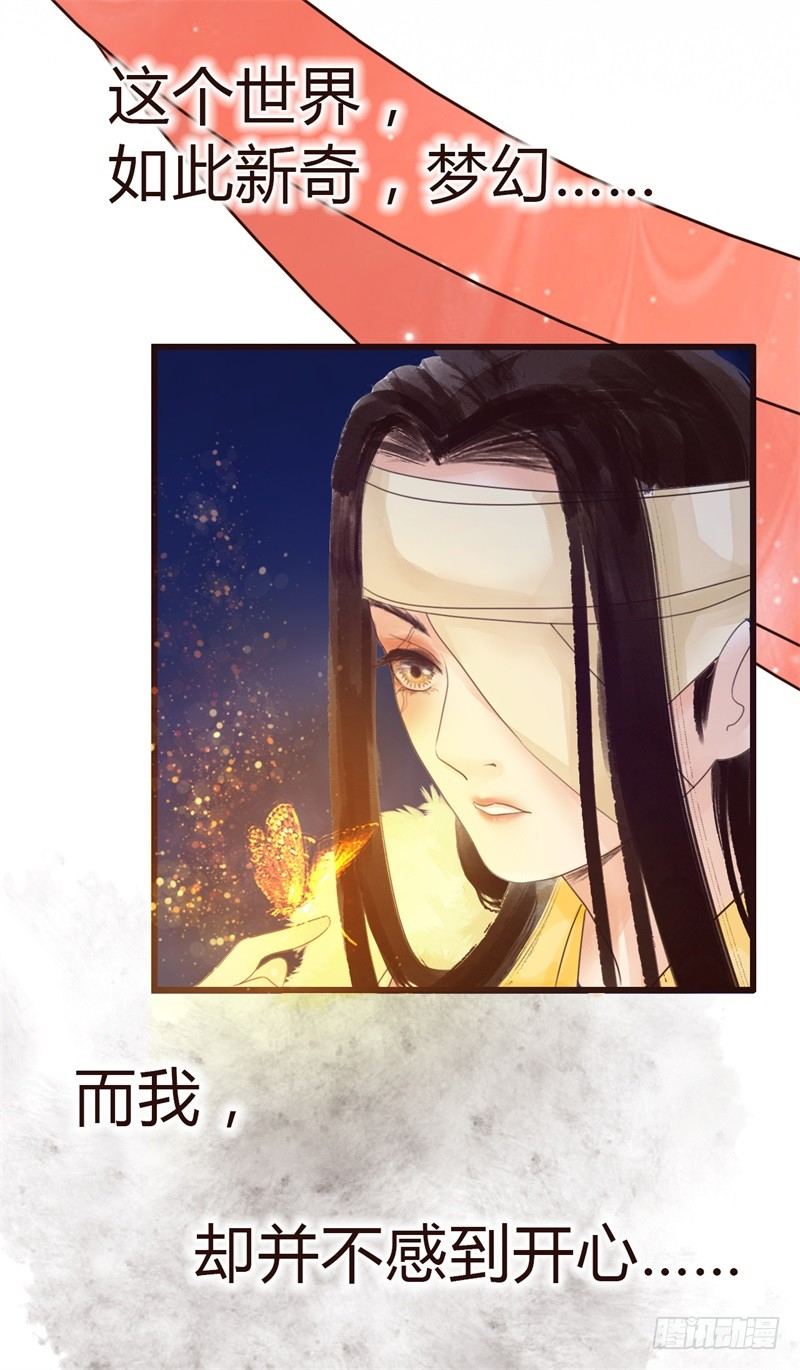 攻略七位男神-第3话