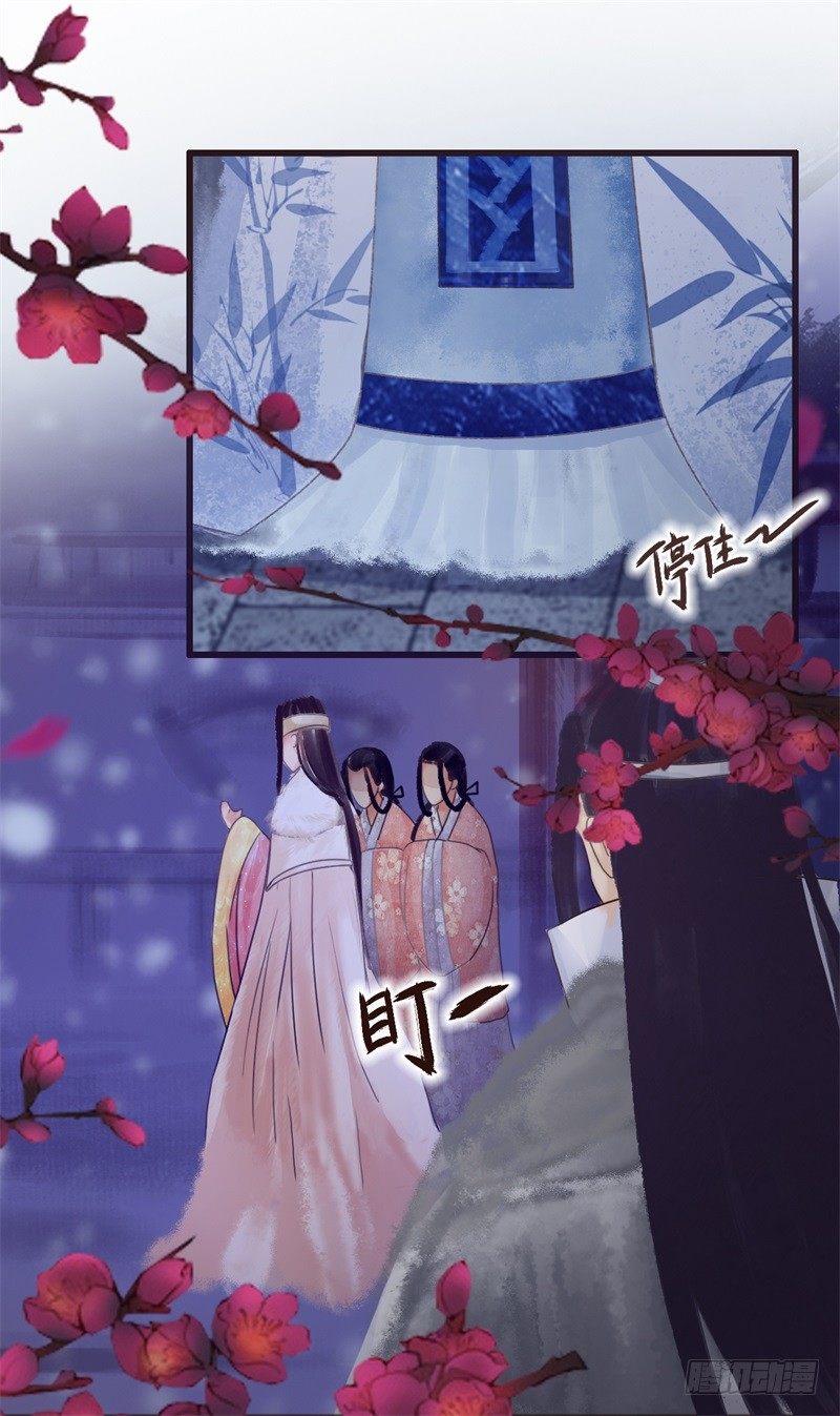 攻略七位男神-第3话