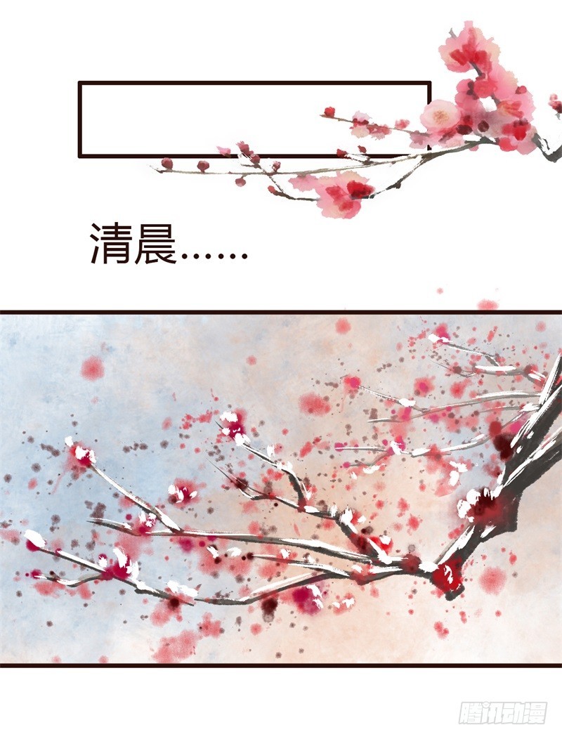 攻略系统-第5话