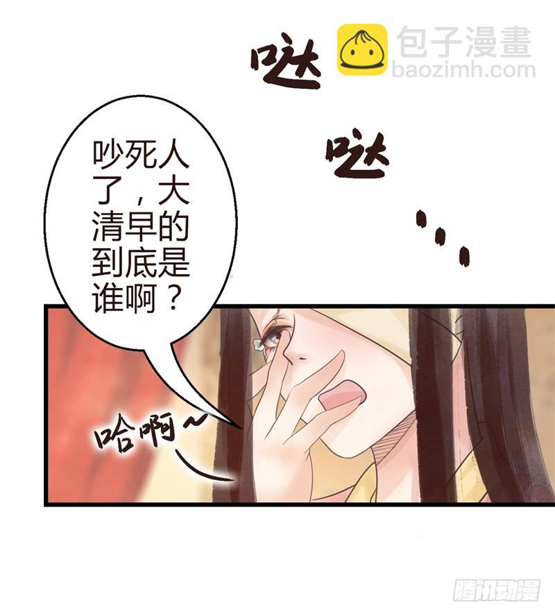 攻略系统-第5话