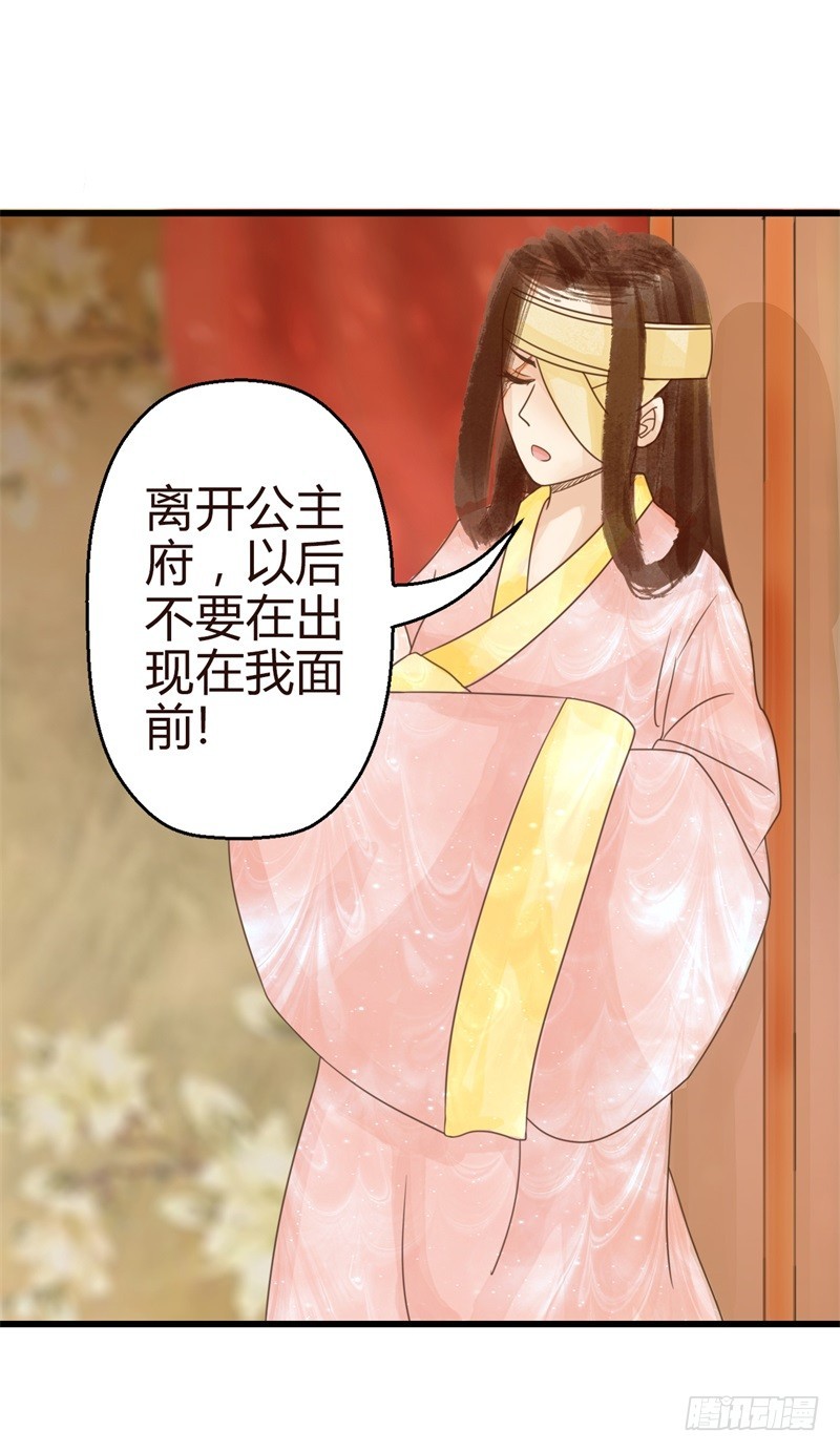 攻略系统-第5话