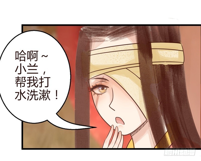 攻略系统-第5话