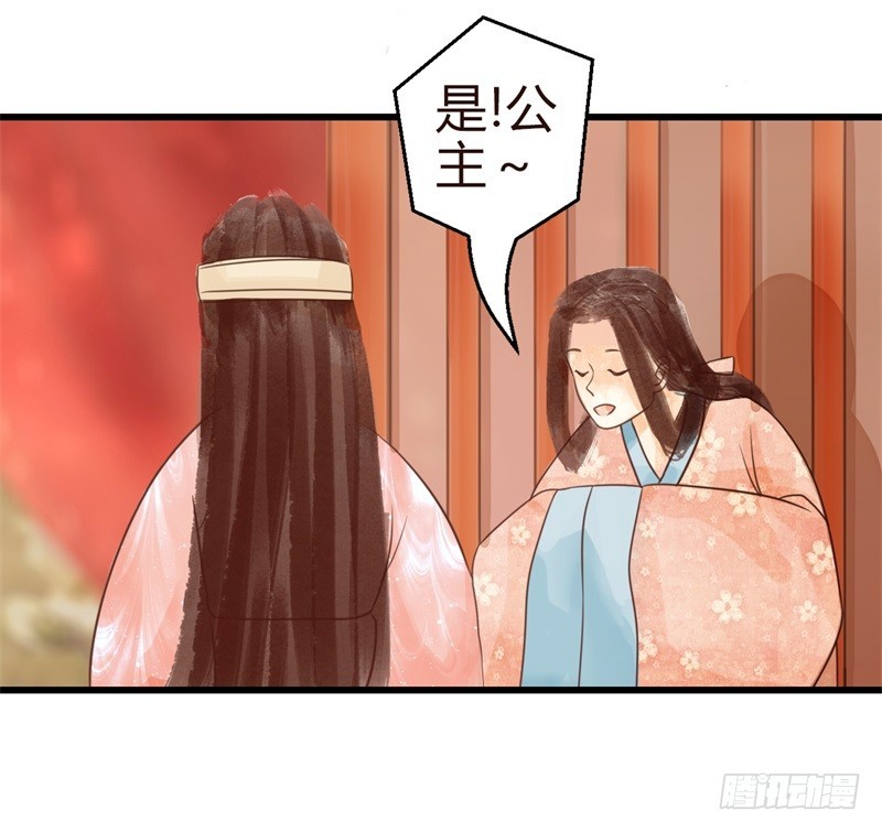 攻略系统-第5话