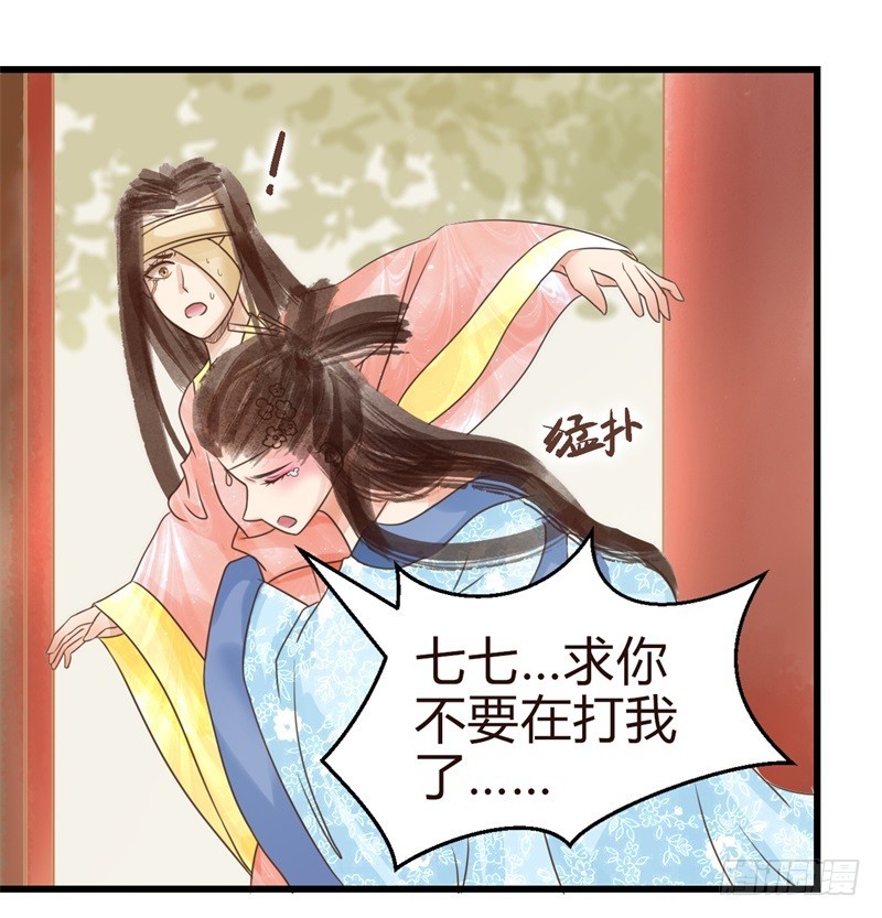 攻略系统-第5话