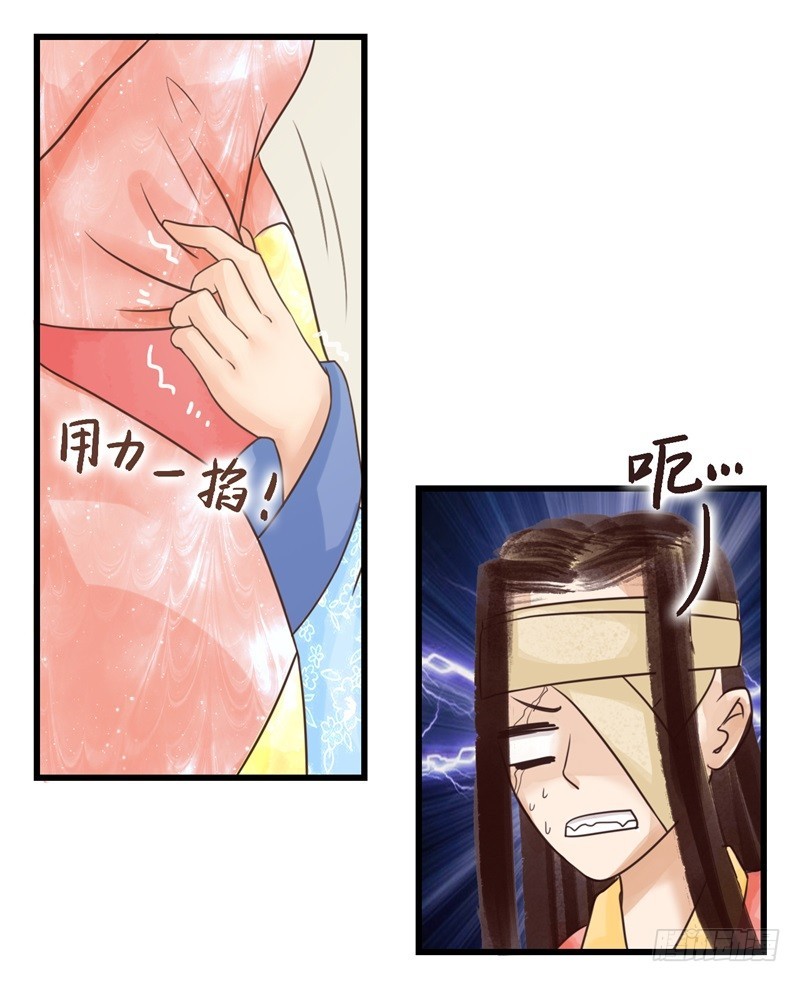 攻略系统-第5话