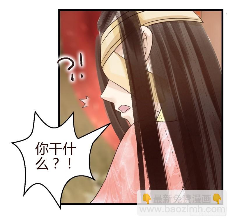 攻略系统-第5话