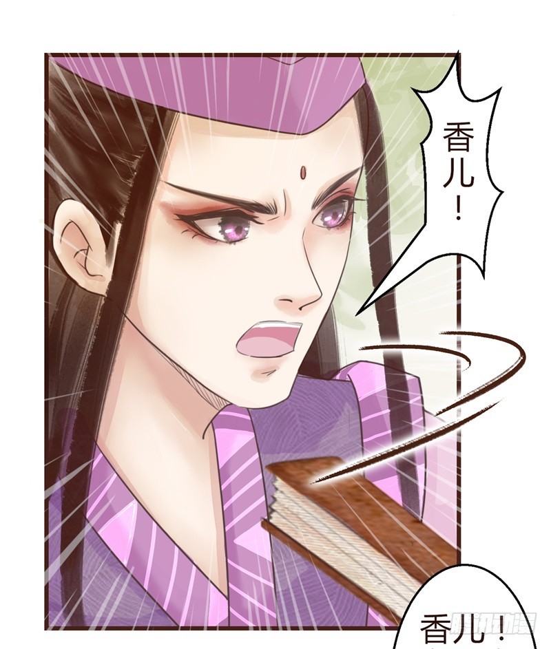 攻略系统-第5话