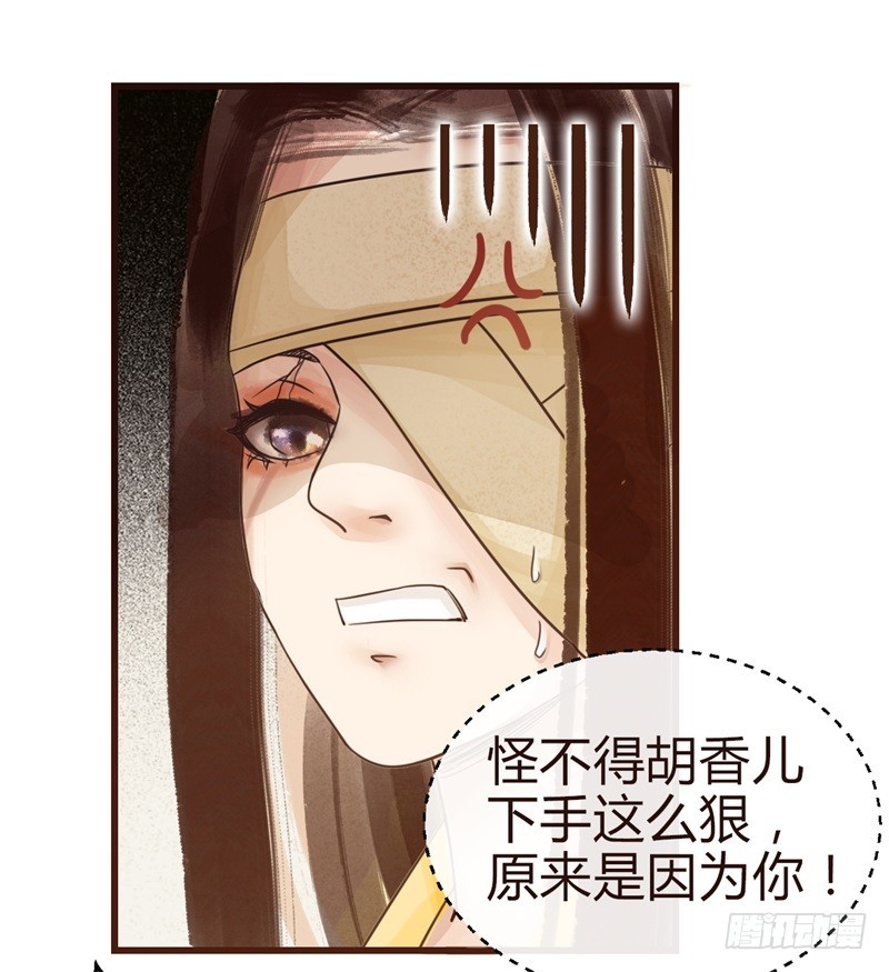 攻略系统-第5话