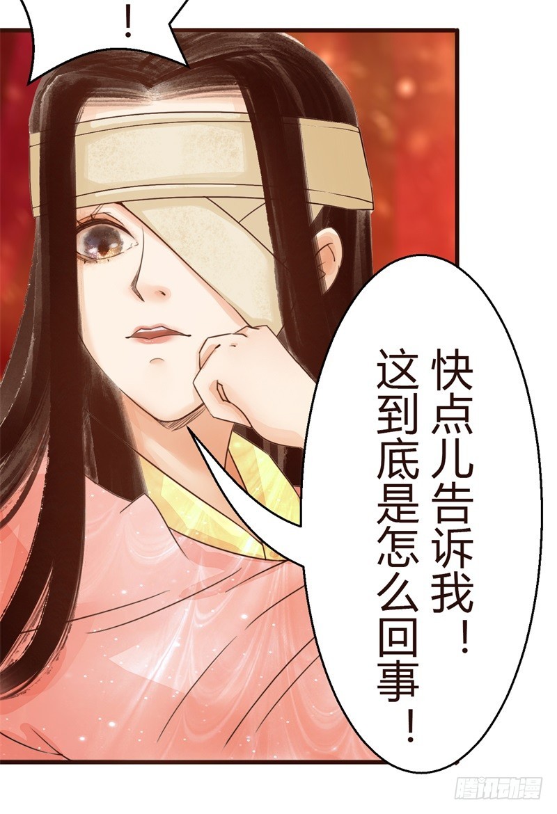 攻略系统-第5话