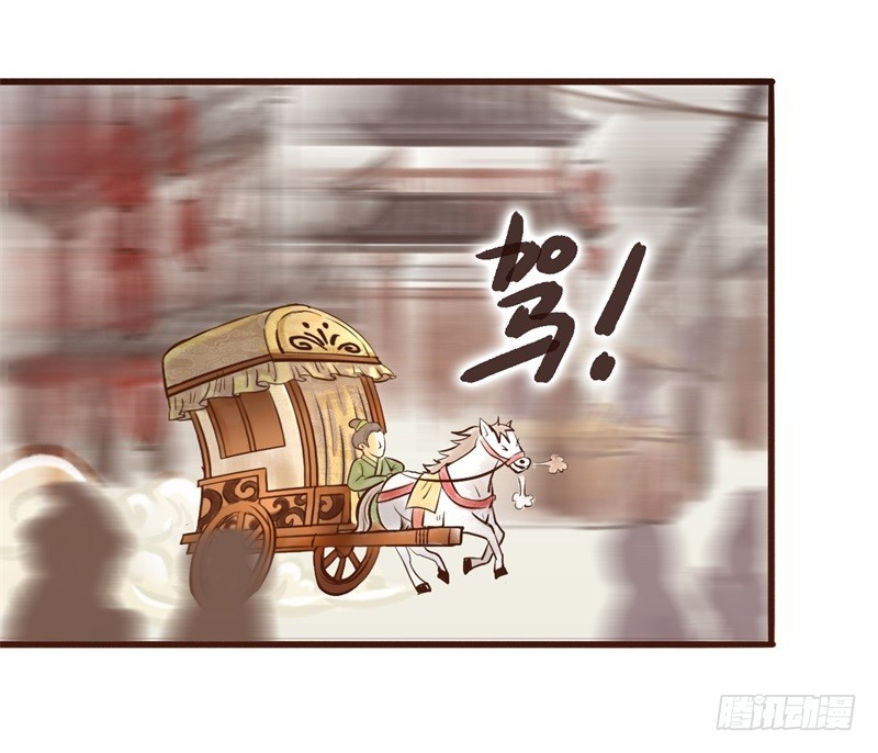 女帝发怒！-第7话