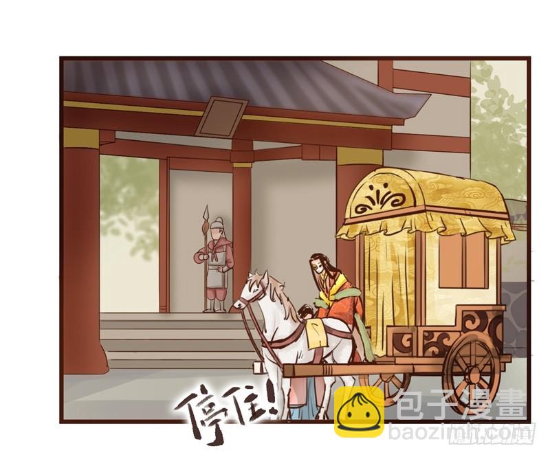 女帝发怒！-第7话