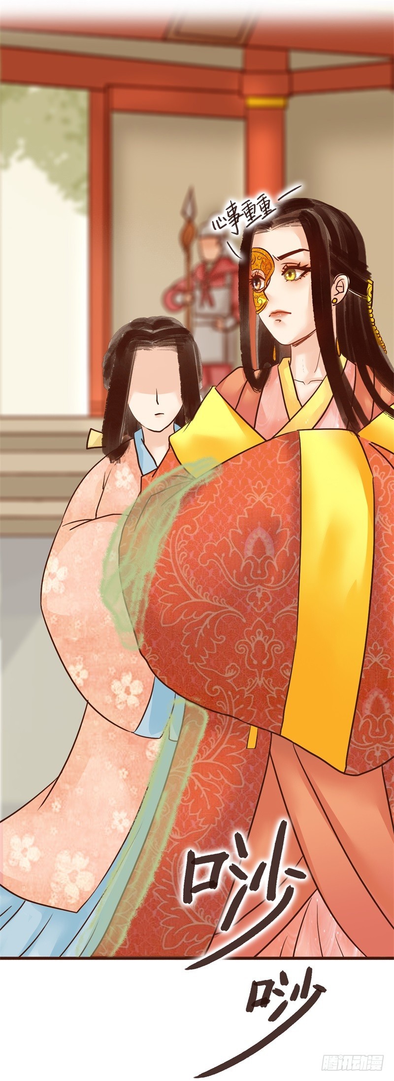 女帝发怒！-第7话