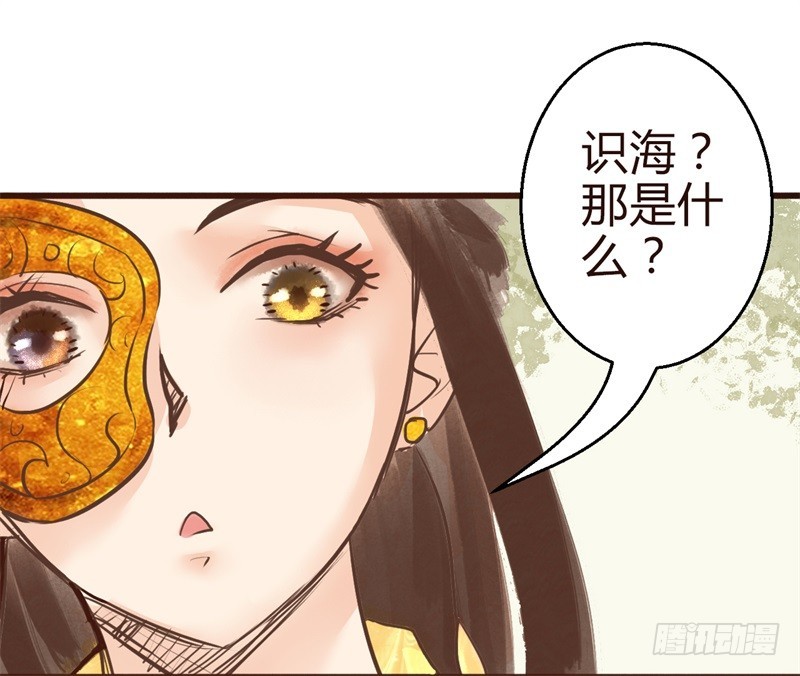 女帝发怒！-第7话