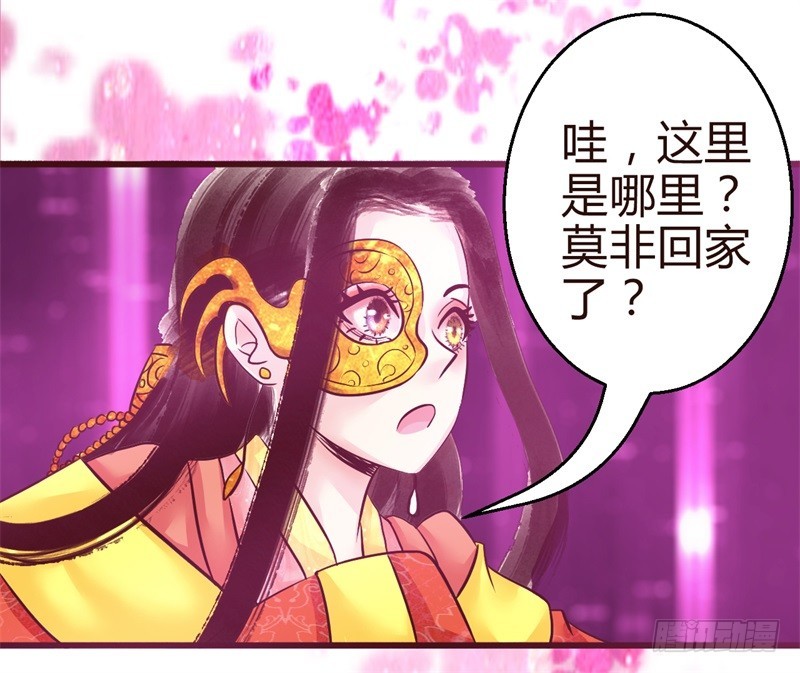 女帝发怒！-第7话