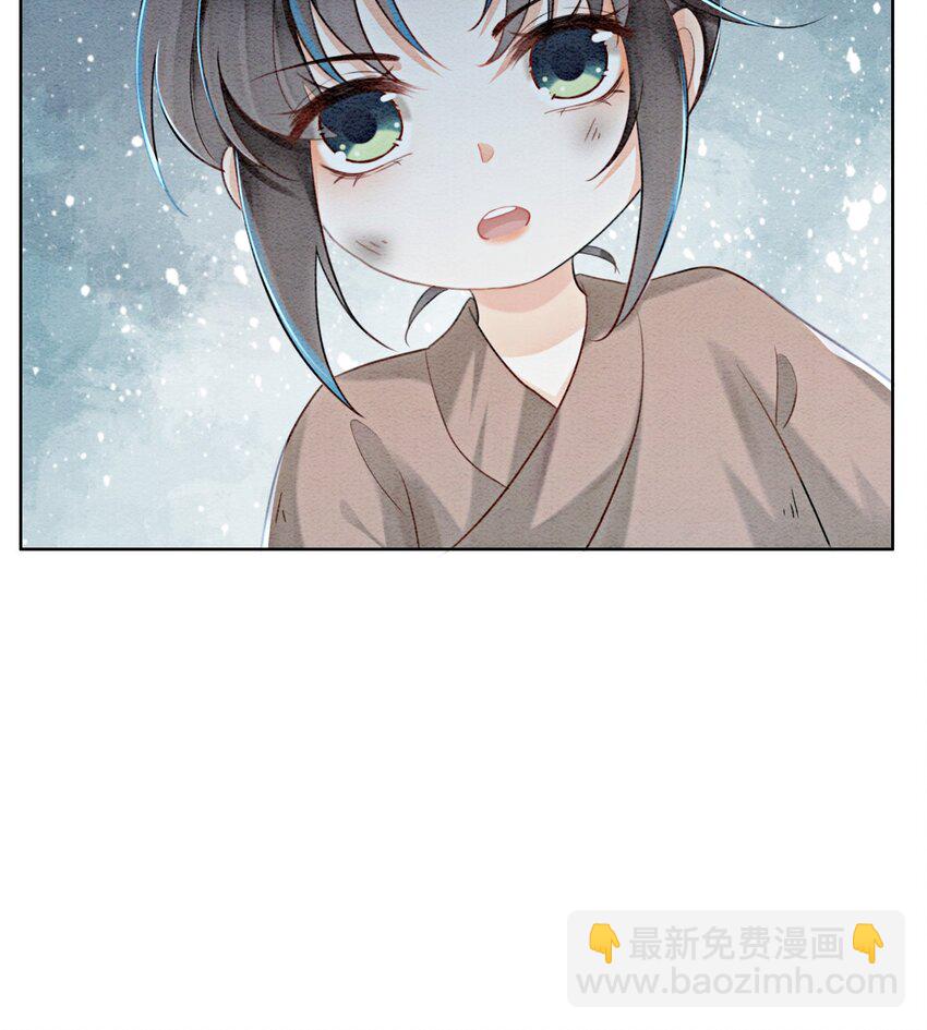 09 一定要让你做我的夫君！(1/2)-第11话