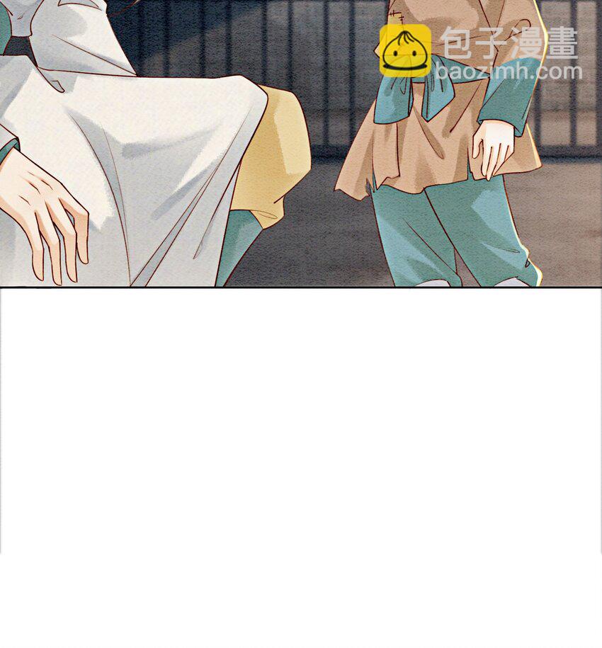 09 一定要让你做我的夫君！(1/2)-第11话