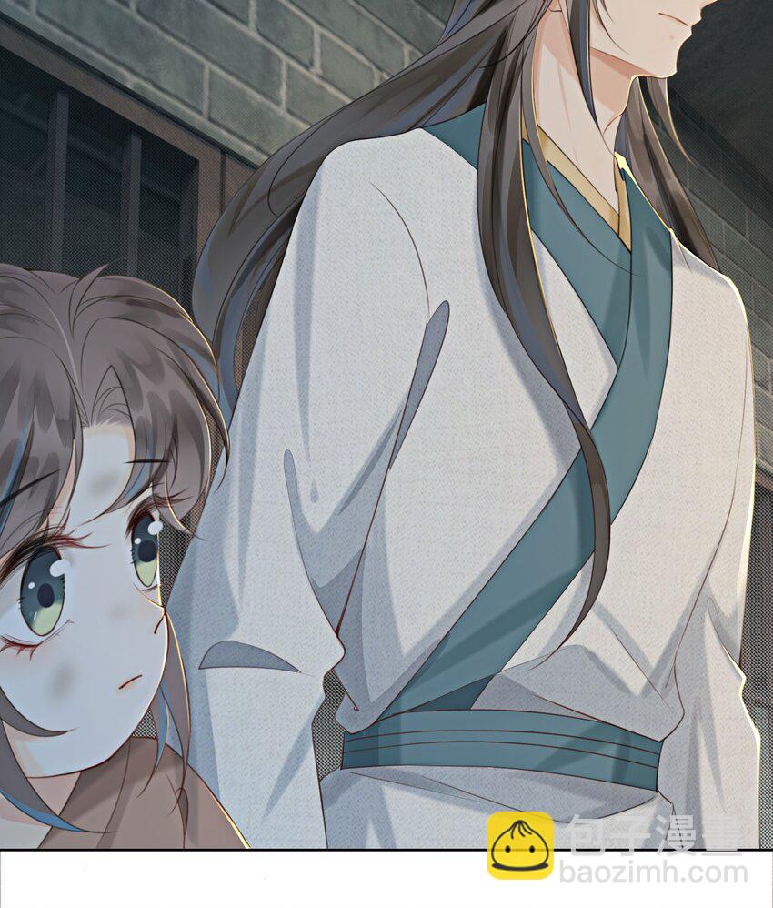 09 一定要让你做我的夫君！(1/2)-第11话