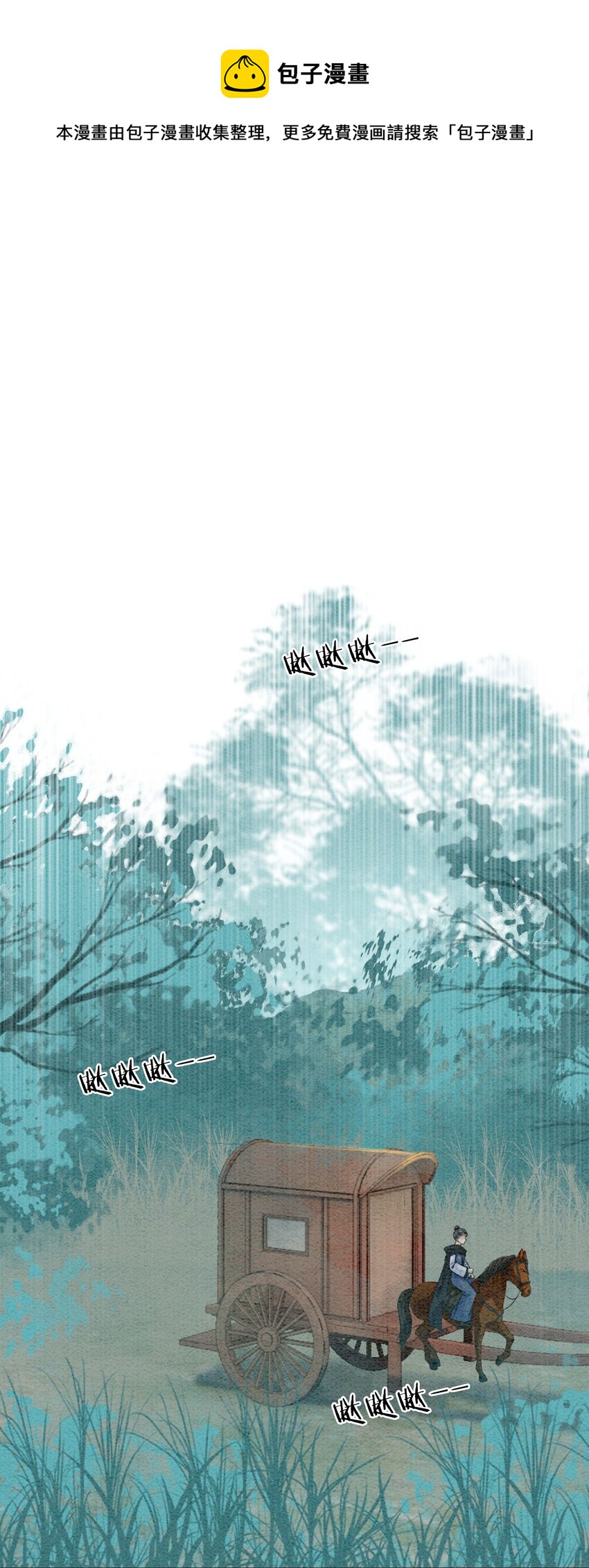 11 见不到你，我竟会觉得不舍(1/2)-第13话