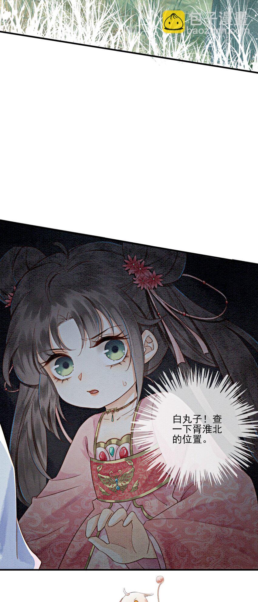 11 见不到你，我竟会觉得不舍(1/2)-第13话